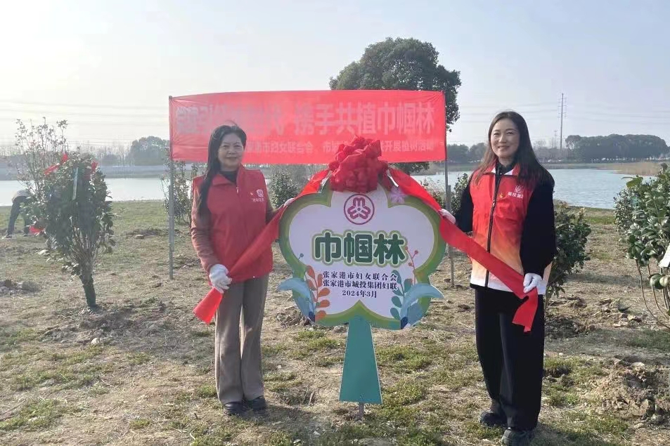 携手共植巾帼林 “她”力量扮靓美丽黄泗浦